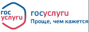 Логотип портала госуслуг