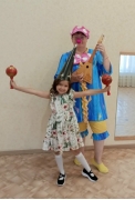 День клоуна