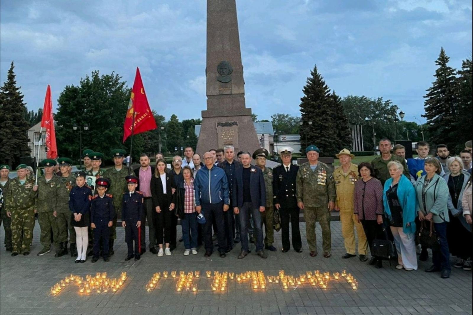 Акция «Огоньки памяти»