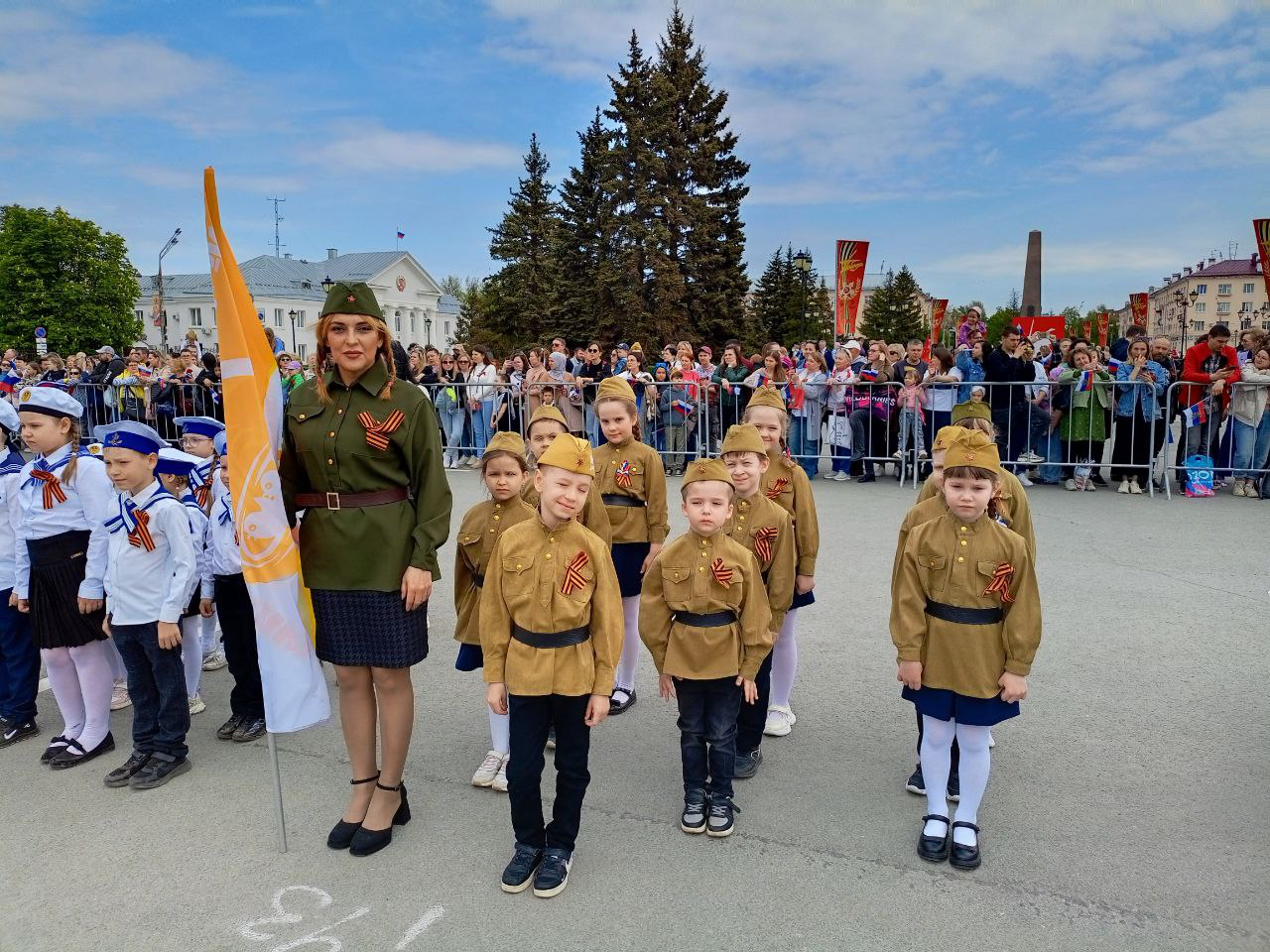 Парад 