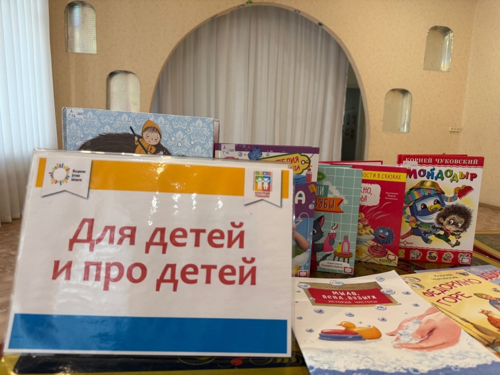 Литературно-игровое занятие «Обо всём на свете»
